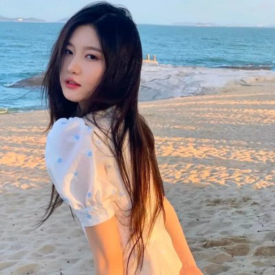 无尽